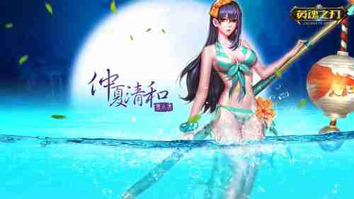 《完蛋美女2》宣传短片：古装郑梓妍流下美人泪